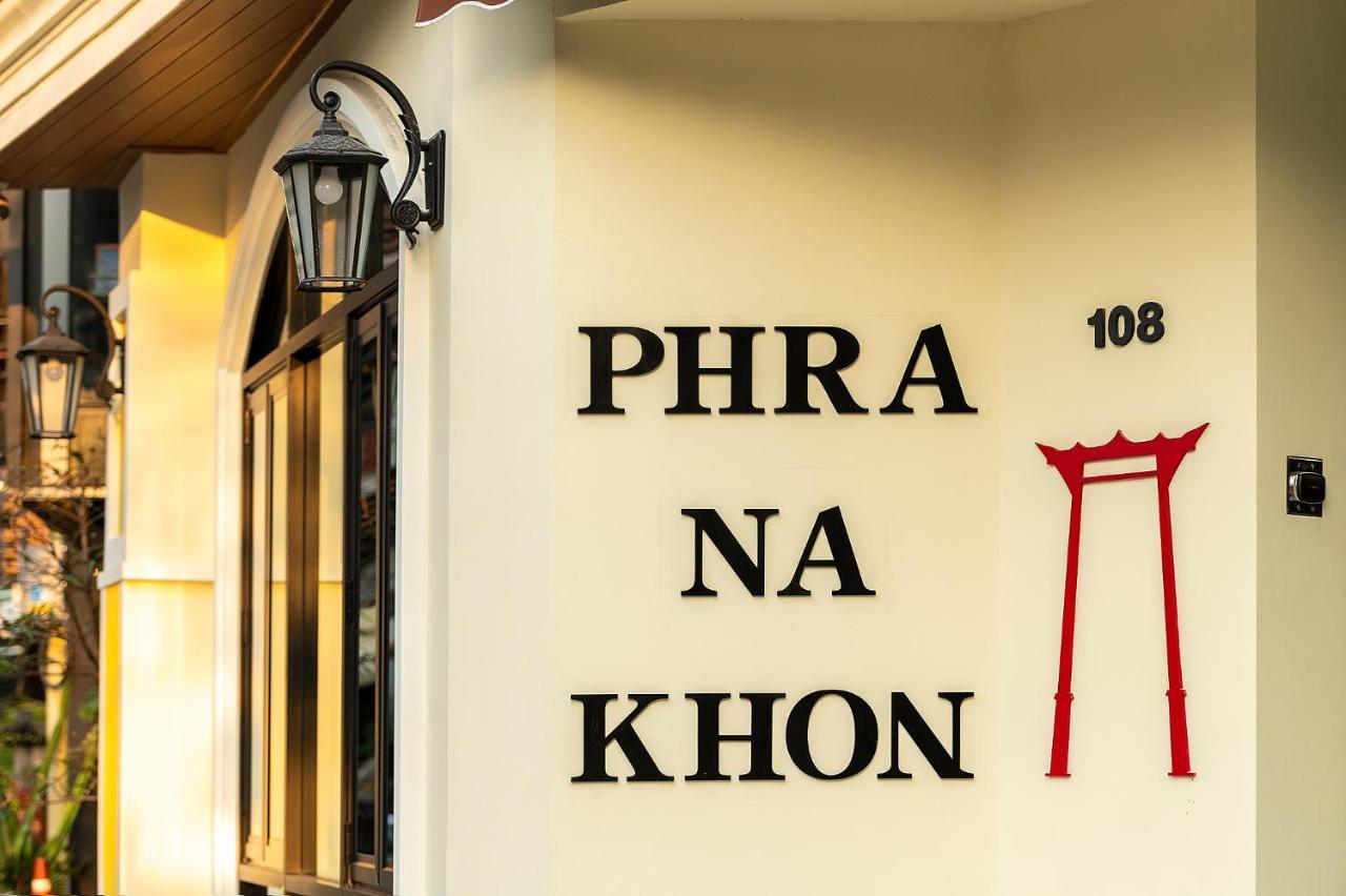 Phra Nakhon Poshtel Hostel Bangkok Buitenkant foto